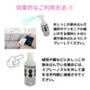 Ammonia Super Strong Deodorizing Peepie Cleaner (16.9 fl oz (500