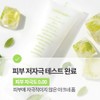 캐비지 여드름기능성 바하 약산성 폼클렌징, 120ml, 1개 Cabbage Acne Functional