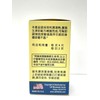 Healthy Uric Formula - Niao Suan Ping Herbal Supplement Helps