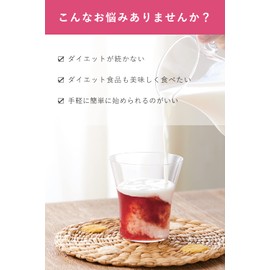 Orbis Petite Shake, 3.5 oz (100 g), 7 Servings (Diet Drink, Smoothie), 4785 , , ,