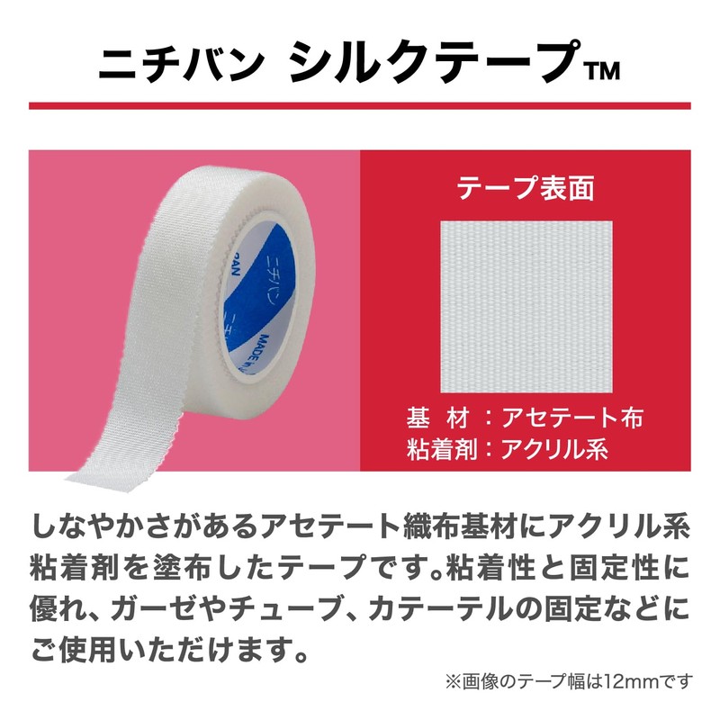 nitiban Hand Cut Fabric Butterfly Closures Silk Tape 12 mm Wide