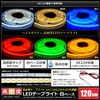 Kaito Denshi LED Tape Light, 12 V, Waterproof, High Density,