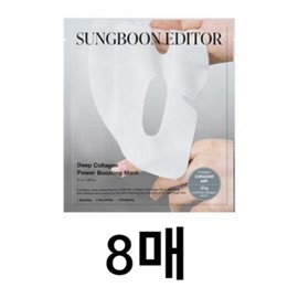 Ingredient Editor Deep Collagen Power Boosting Anti-Wrinkle Lifting Mask 4 sheets x 2 / 성분에디터 딥 콜라겐 파워 부스팅 안티 링클 리프팅 마스크 4매입 x 2개
