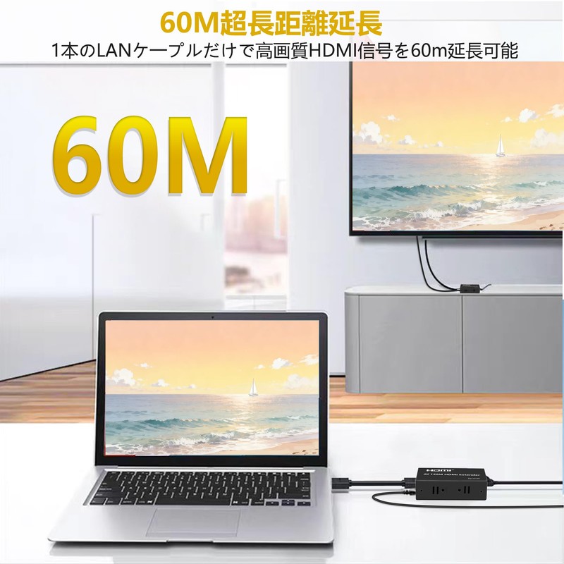 【4K 60M】 HDMI LAN Extender 60M Extender HD Extender PC