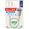 Kakudai Sink Hose, Screw-in Type, 40 0.7m 4541-0.7