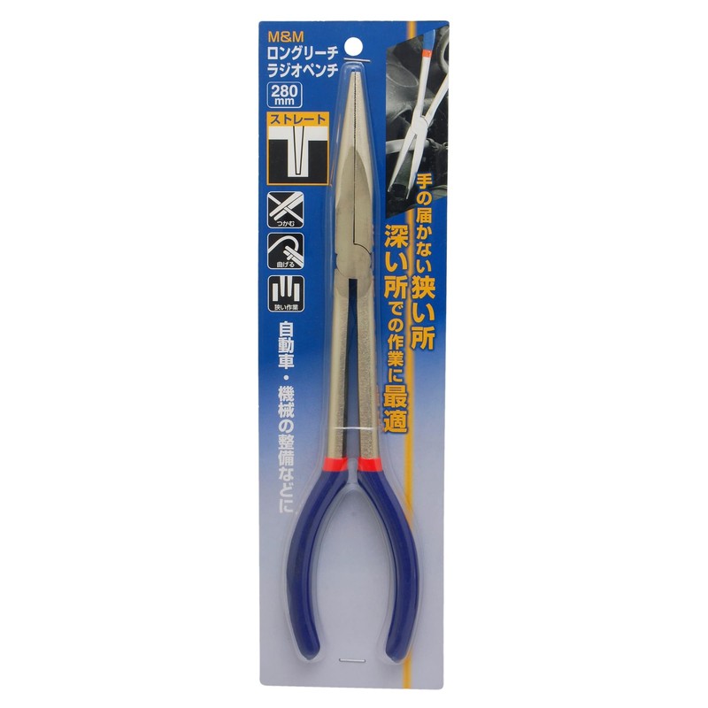 Takagi Long Reach Radio Pliers, Straight, M&M, Silver, 11.0 inches