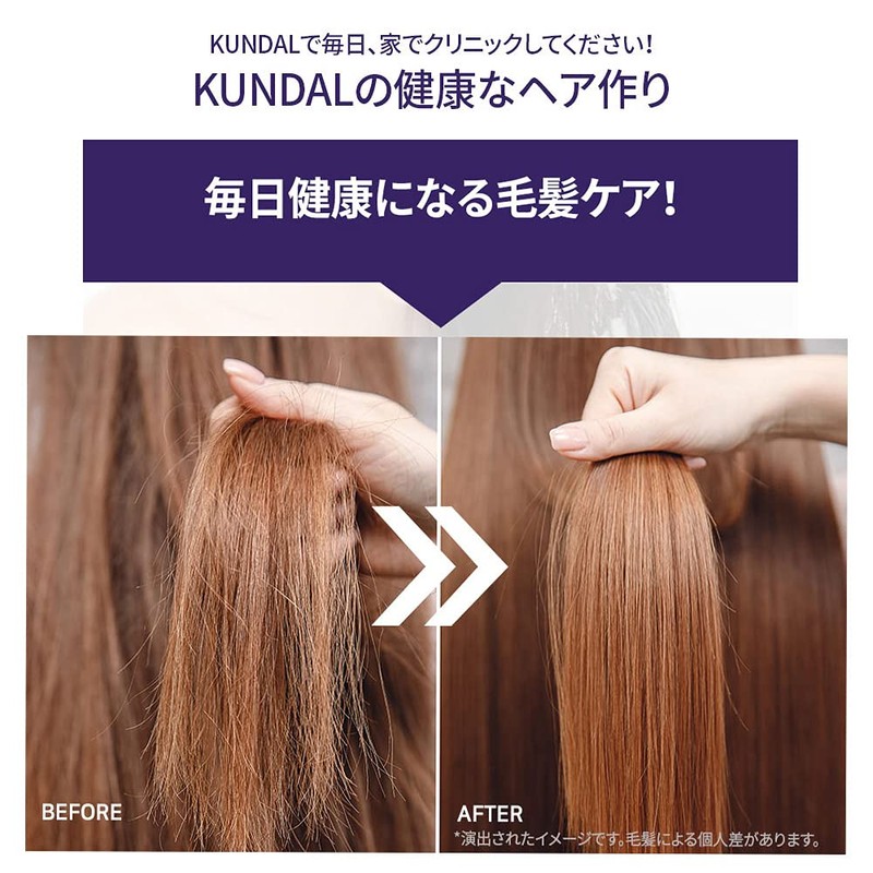 KUNDAL H&M Hair Treatment, 16.9 fl oz (500 ml)