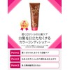 Shiseido Preall Color Conditioner N Brown 8.1 oz (230 g)