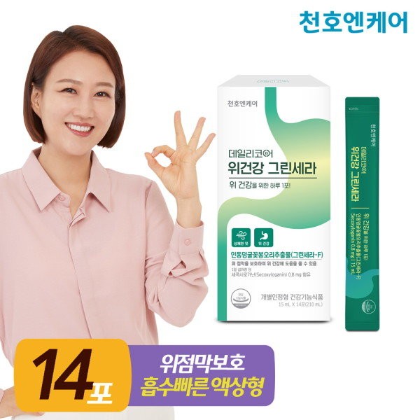 Cheonho NCare Stomach Health Green Cera 15ml x 14 sachets 1 box