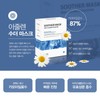 Sante Azulene Soother Mask 10 sheets 1 box / 상떼