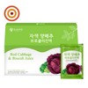 오가닉가든 자색양배추 브로콜리 진액 90ml*30포 (1개월분) Organic Garden Purple Cabbage