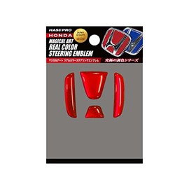 HASEPRO Magical Art [Real Color Emblem] (Steering Emblem) Honda 3 (Red) RESH-3R