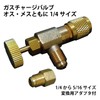 Hiro World Trade Air Conditioner Charge Valve with Vacuum Pulling