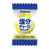 KABAYA Salt Charge Tablets 81g x 6 pieces
