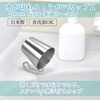 Three Snow Shin-Etsu Works Water Drain Gargle Cup II 1