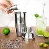 Coollooda Cocktail Cocktail Shaker Graduated Set of 3 Cocktail Set