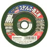 SK11 Offset Whetstone for Disc Grinders PRO Stainless Steel and