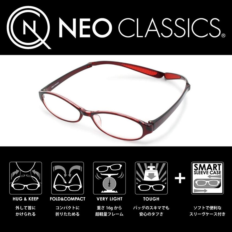 デューク 老眼鏡 首掛け +2.0 度数 ネオクラシック ネックハグ ソフトケース付き レッド GLR-22-7+2.00