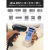 WS3208 Handheld 1D 2D Imager Scanner Wasshin Tech Barcode Reader