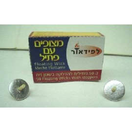 FLOATING WICKS, for Chanukah or Shabatt Oil Candles