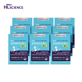 HL SCIENCE 닥터 프리바이오틱스 플러스 9박스 (9개월분) Dr. Prebiotics Plus 9 Boxes (9-Month Supply)