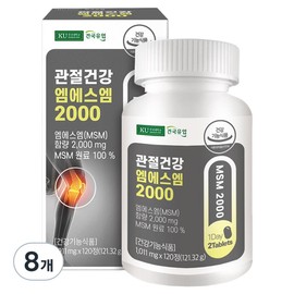 Konkuk Dairy Joint Health MSM 2000 121.32g, 120 tablets, 8 pieces / 건국유업 관절건강 엠에스엠 2000 121.32g, 120정, 8개