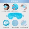 CatMoz Gel Cooling Eye Mask, Relax Your Eyes, Sleep Better