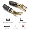 TUDOUZZZ Speaker Terminal Y Plug 4pcs Banana Plug Aluminum Metal