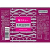 FAUCHON Spice Canned Salt Pepper 3.5 oz (100 g) x