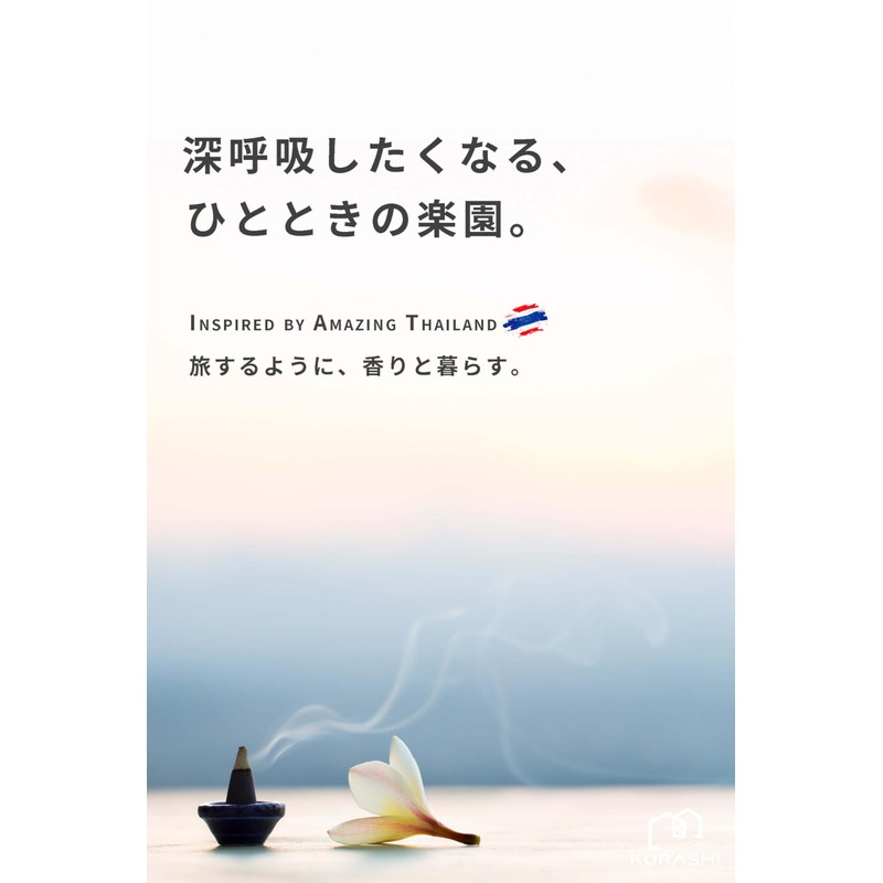 KURASHI Thai Incense, Aroma Cone Incense, Incense, Triangle Incense, 60