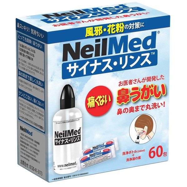 ni-rumeddo sainasurinsukitto Nose Cleaning, Nose Gargle Products Bottle + 60 Bao