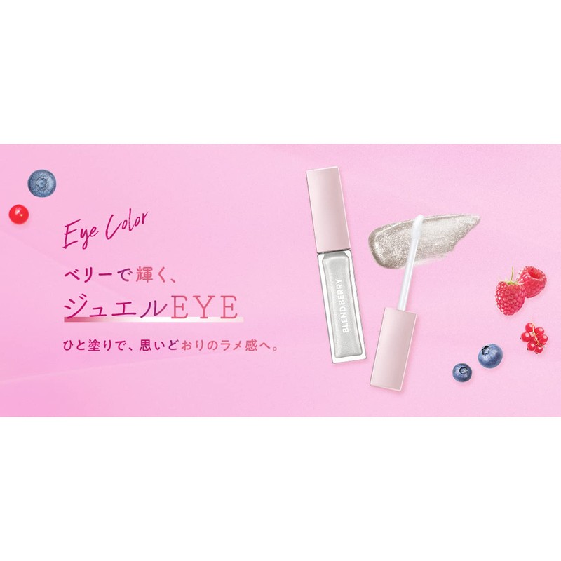 Blendberry BLEND BERRY Prism Shine Glitter 003 (Twinkle Cherry) Eye