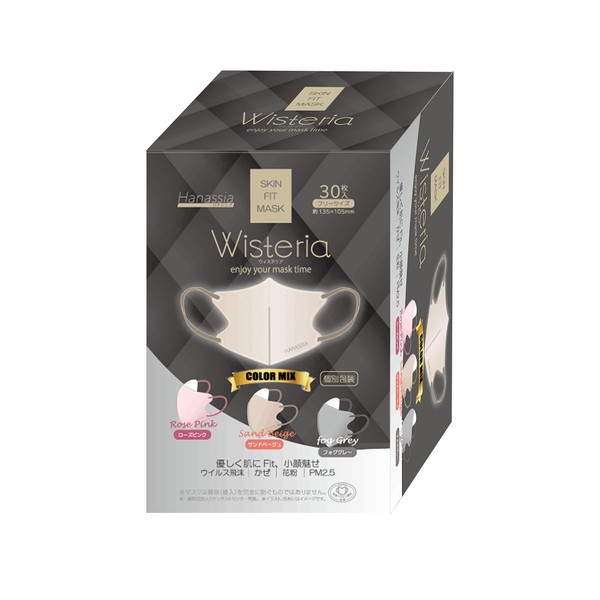 【全国マスク工業会マーク入り】Hanassia ウィステリアbicolor マスク 個包装 30枚入り （カラーMIX）【AI-WILL】