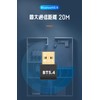 (Industry-Leading Bluetooth 5.4 Technology & Driver Not Required) Bluetooth Adapter,