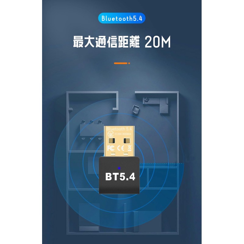 (Industry-Leading Bluetooth 5.4 Technology & Driver Not Required) Bluetooth Adapter,