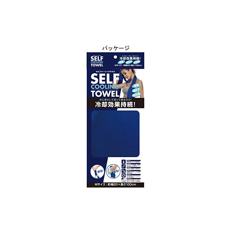 Trade One 30528 Cooling Towel, Self Cooling Towel, Blue, 39.4