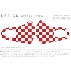 Smakore 006991 Design Mask, Set of 2, Polyester, Washable, Cloth Mask, Unisex, Checkered Border Pattern, Checkered Pattern