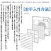 BBT EPF-HZ30F Filter EP-MZ30 Air Purifier EP-NZ30 Compatible Filter EP-LZ30