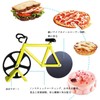 Bicycle Pizza Cutter Kitchen Gadget Pizza Bicycle Pizza Cutter Stainless