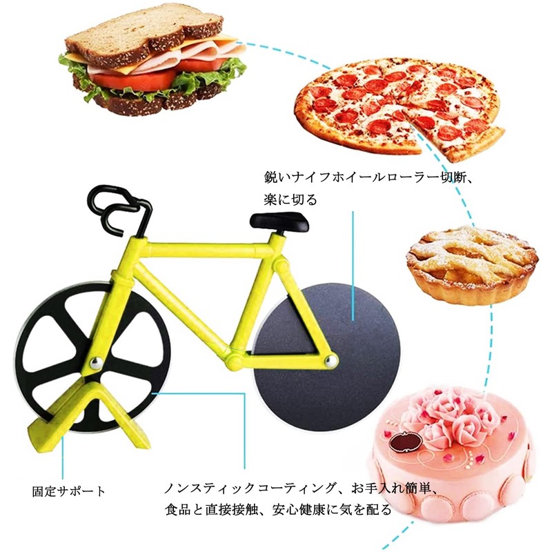 Bicycle Pizza Cutter Kitchen Gadget Pizza Bicycle Pizza Cutter Stainless