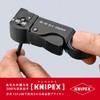 kunipekkusu KNIPEX 1660 – 05 Coaxial Cable Stripper RG58/59/62 (SB)