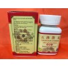 Unbranded Wu Lin San Wan/五淋散丸(200pill/btl, 1btl/box)
