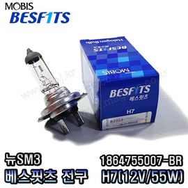 New SM3 Low Beam (H7) Mobis Bulb (BR) 1864755007-BR (12V 55W) / 뉴SM3 하향등 (H7) 모비스전구(BR) 1864755007-BR (12V 55W)