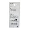 Wiz'A Arklands KH-BK2N Portable Bit Holder with Nascan Set of