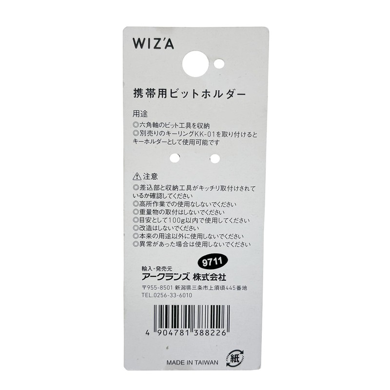 Wiz'A Arklands KH-BK2N Portable Bit Holder with Nascan Set of