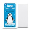 [BN] Heat cooling sheet, cold compress pack, 10 ice cool patches for immediate cooling when attached 10 sheets