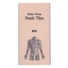 Paper Seasons FS-SST008 Sticky Note Study Tips [Muscle] Sticky Notes