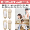 Felimoa Foot Protection Pad, Protective Socks, Cushion Socks, Foot Support,