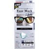 Sada Yokoi Ease Mask, Zero, Regular Size, Smart White, Pack