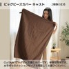 Out Style Oversized Big Replacement Throw Pillow Cover for Your